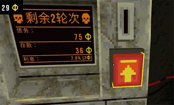 幸运深渊中文版怎么玩4