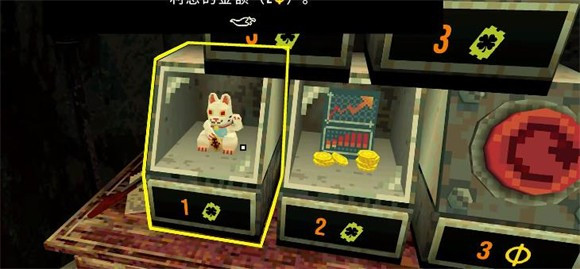 幸运深渊中文版怎么玩1