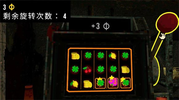 幸运深渊中文版怎么玩3