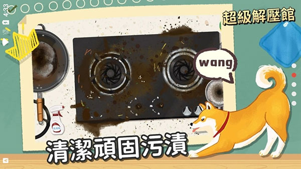 超级收纳馆2手机版下载截图1