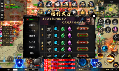 光谷沉默专属游戏截图2