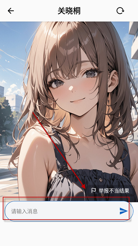 Tokimeki AI聊天中文版