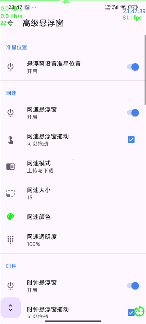 准星精灵和平精英版截图1