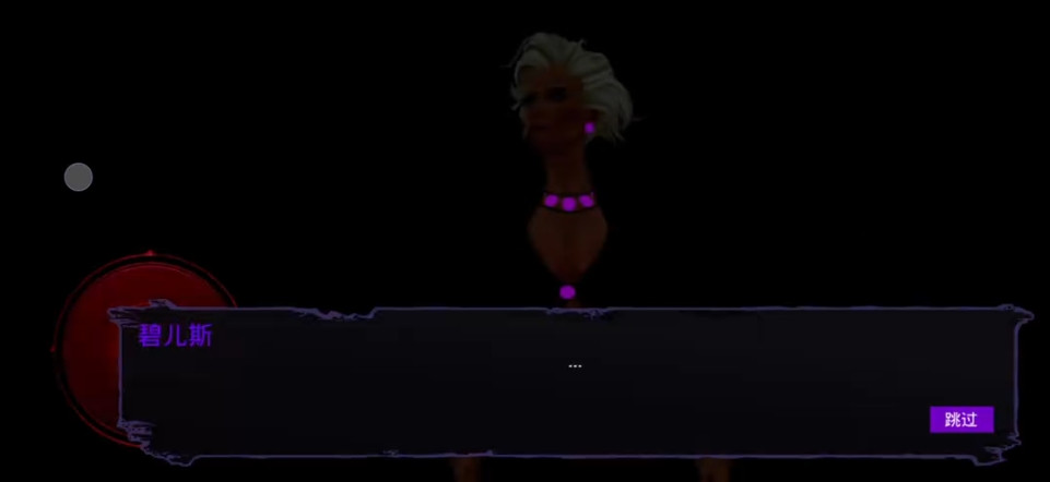 UP欺骗正式版怎样玩3