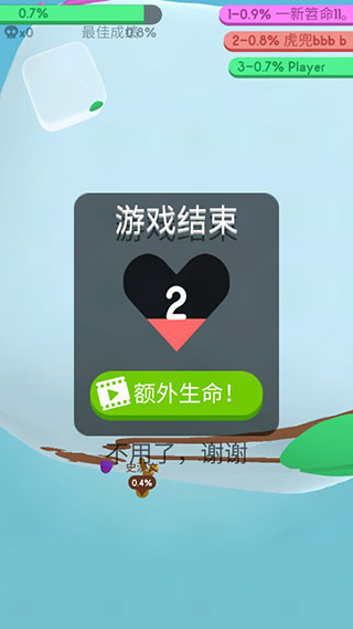 纸片大作战4中文版下载