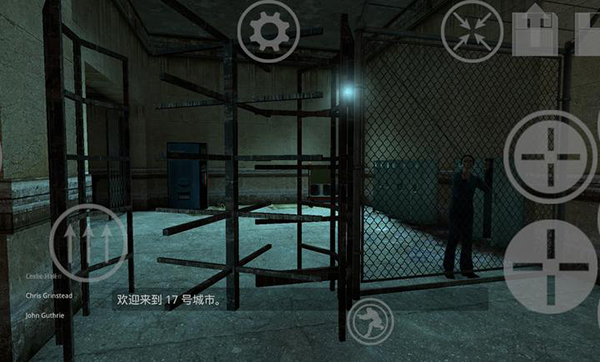 半条命2手机版截图1