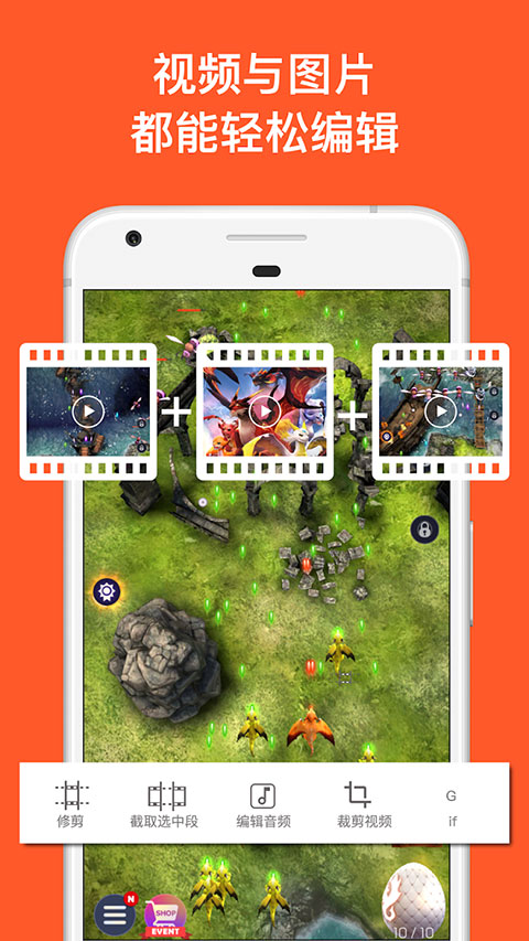 azscreenrecorder录屏截图2