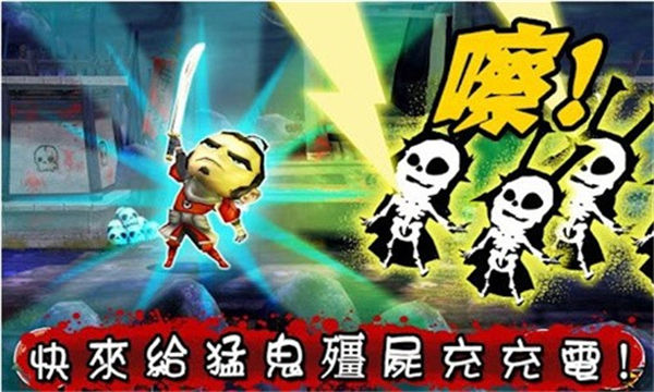 武士大战僵尸1老版本截图3