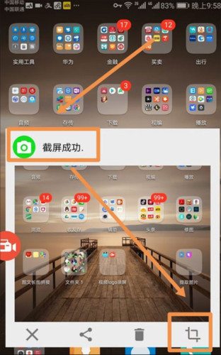 azscreenrecorder录屏