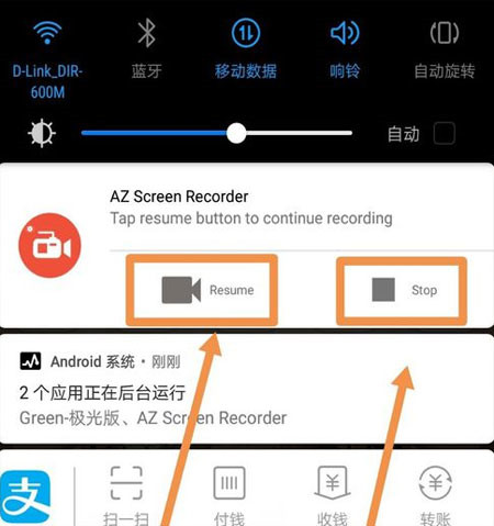 azscreenrecorder录屏