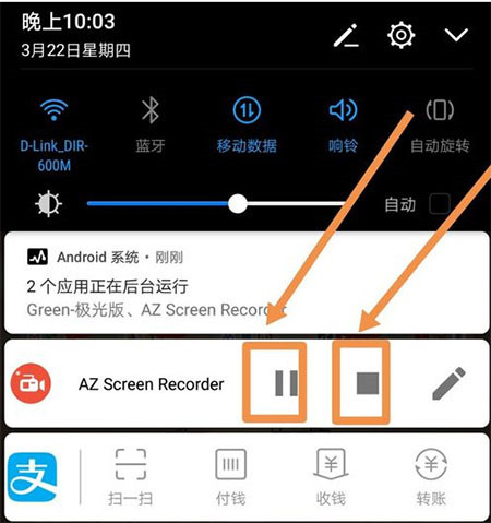 azscreenrecorder录屏