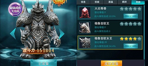 奥特曼传奇英雄存档版值得培养的英雄2