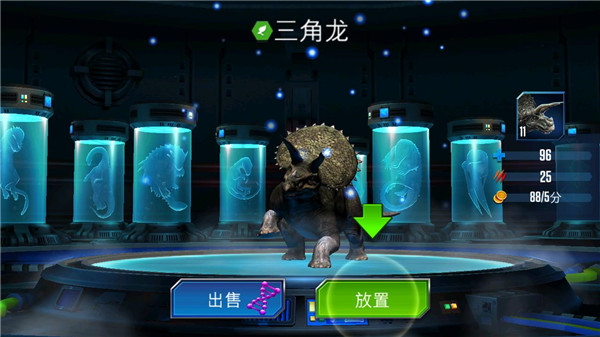 侏罗纪世界国际服下载
