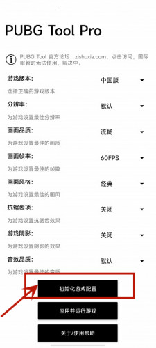 画质比例工具箱