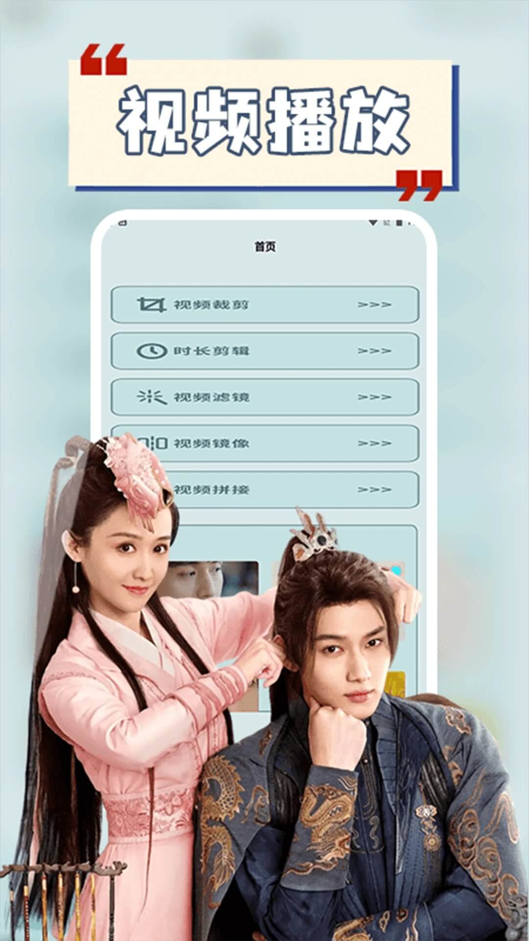小小影视截图2