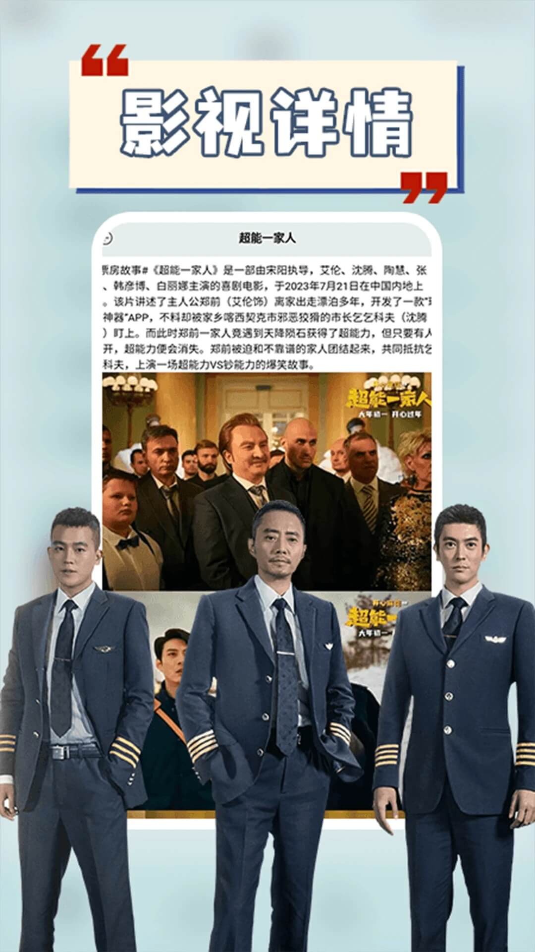 小小影视截图4