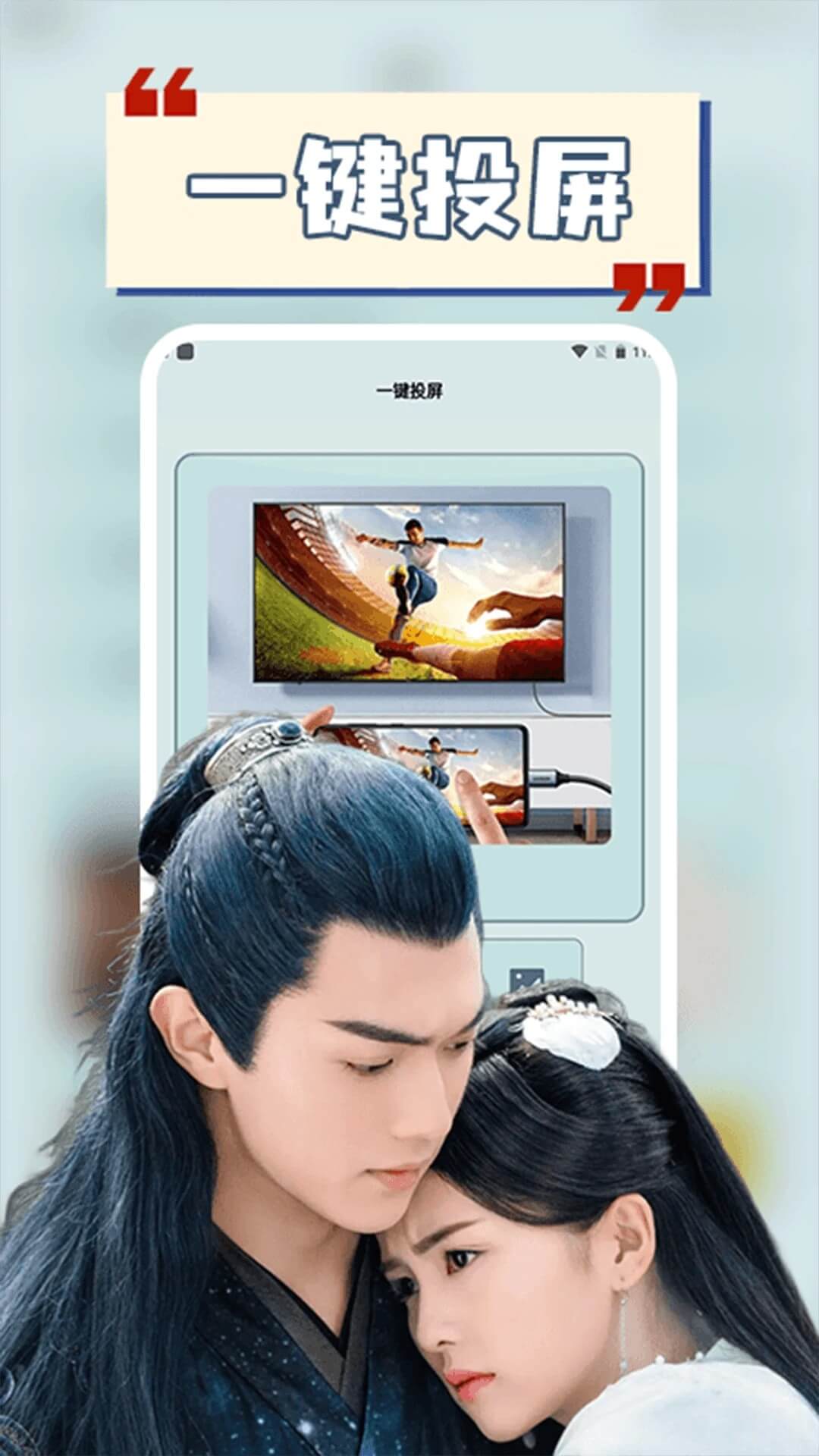 小小影视截图3