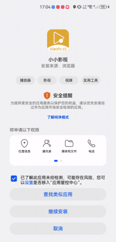 小小影视