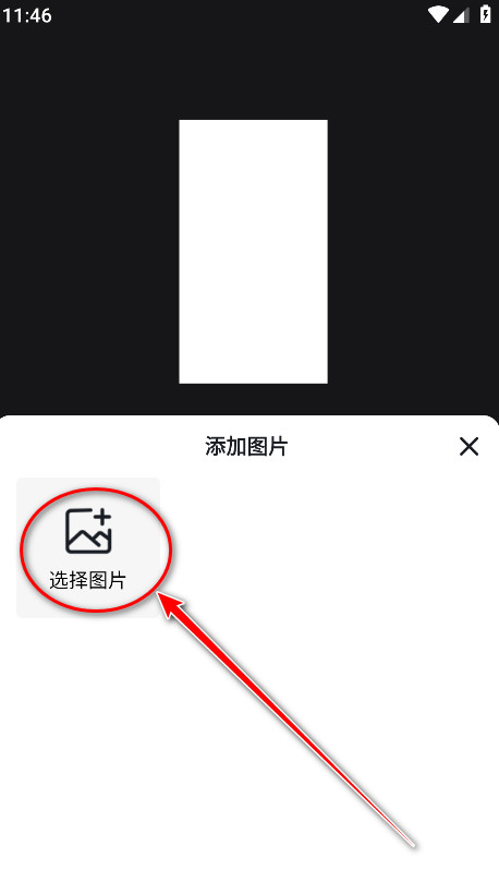 海报设计室手机版免费下载