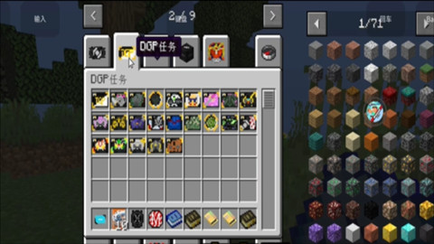 我的世界骑士100天 第4张图