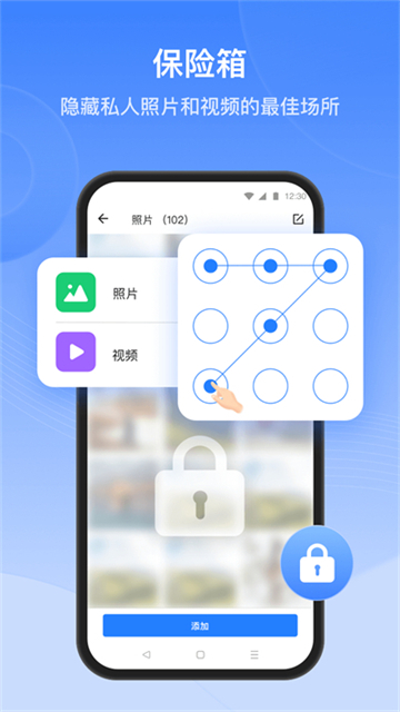 茄子快传手机老版本下载截图2