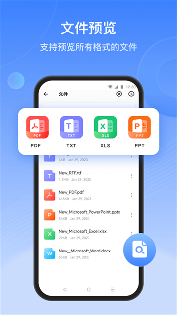 茄子快传手机老版本下载截图5