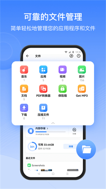 茄子快传手机老版本下载截图4