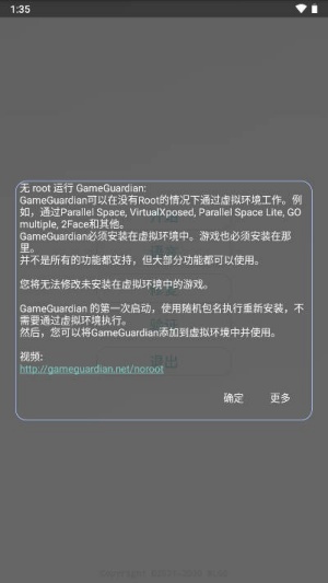 水原千鹤美化截图1