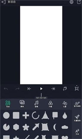 am剪辑中文版如何导出视频2