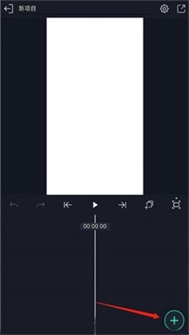 am剪辑中文版如何导出视频1