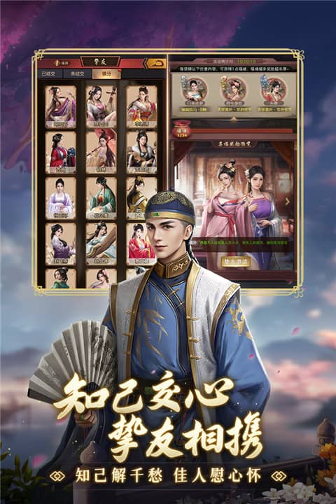 极品芝麻官官方正版下载截图2