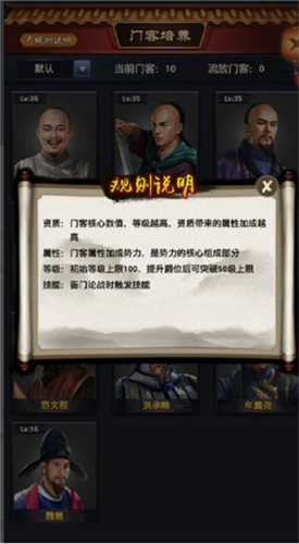 极品芝麻官官方正版下载
