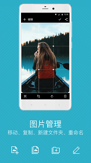 快图浏览精简版下载截图2