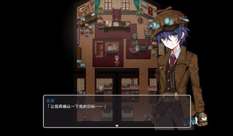 蒸汽都市的少女侦探汉化版截图1