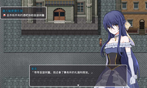 蒸汽都市的少女侦探汉化版截图2