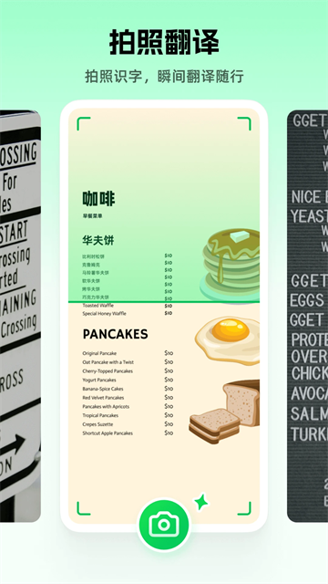 彩云小译旧版截图1