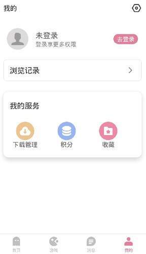 游咔盒子手机版下载截图2