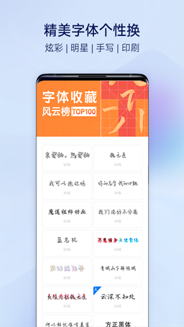 vivo主题商店官方正版下载截图3