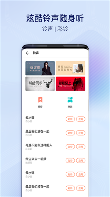 vivo主题商店官方正版下载截图1