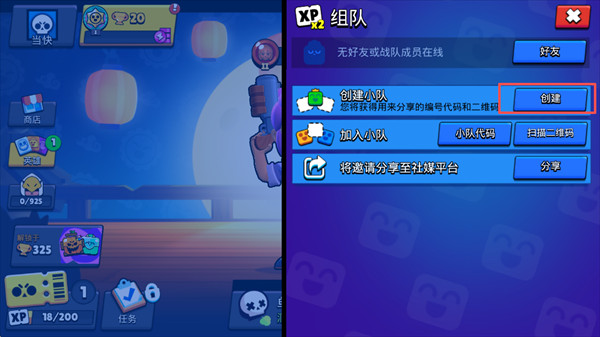 Brawl stars国际服