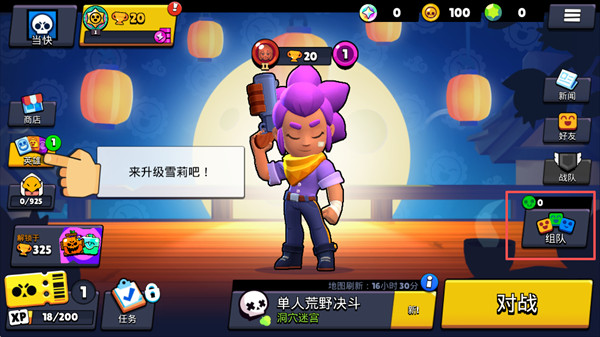 Brawl stars国际服