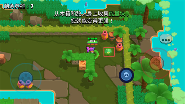 Brawl stars国际服