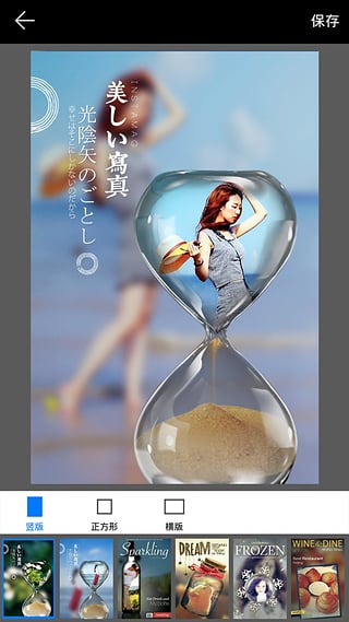 画中画相机旧版本截图3