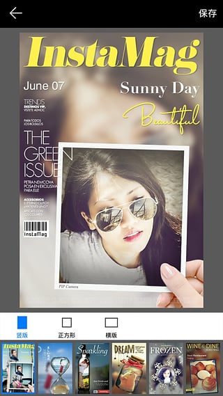 画中画相机旧版本截图2