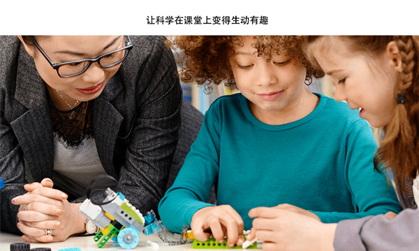 乐高教育WeDo官方正版下载截图3