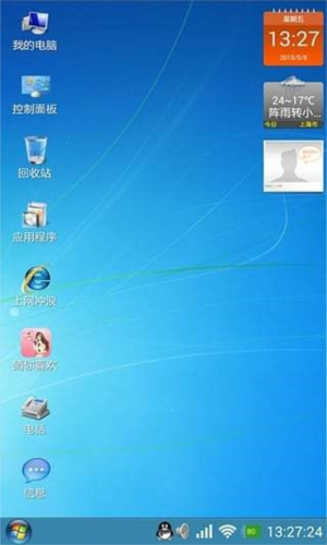 魔伴桌面windows手机版免费下载