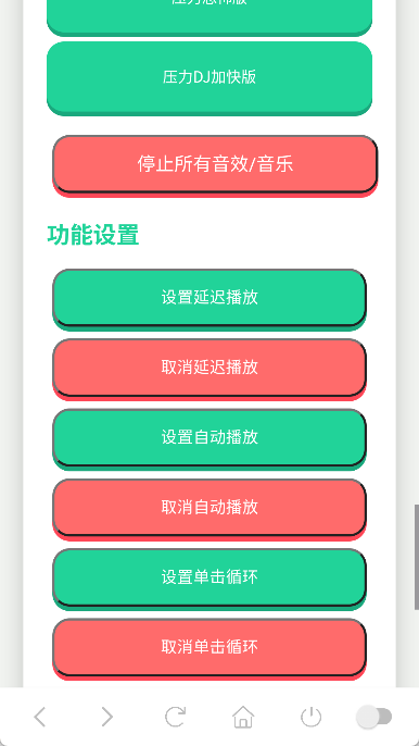 鸽子神语音盒手机版下载截图3