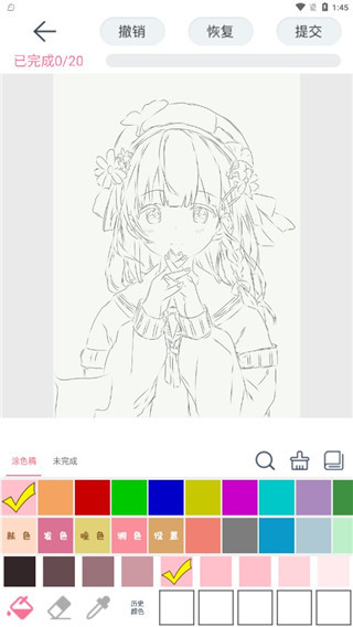 漫芽糖指绘手机版