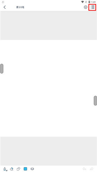 漫芽糖指绘手机版