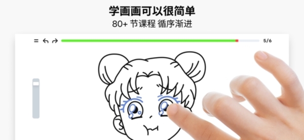 ArtWorkout多人绘画官方正版下载截图1